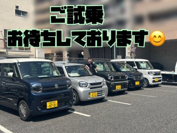 今週末はアリーナ練馬店に！